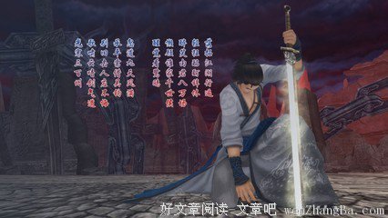 最全的《哥舒夜带刀》经典句子