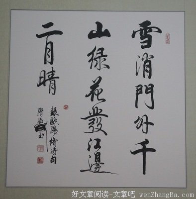 《人间卧底》名句欣赏大全