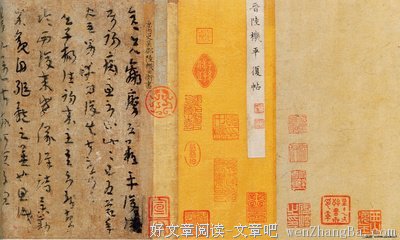 陆机经典语录