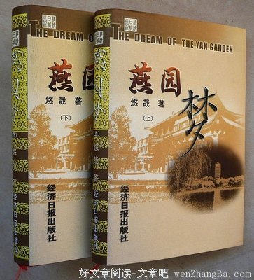 关于易中天名言名句