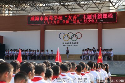 与人为善的名句_关于与人为善的名句
