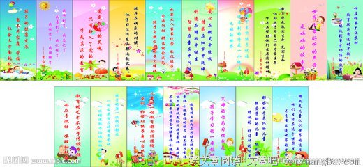 极大的名人名言