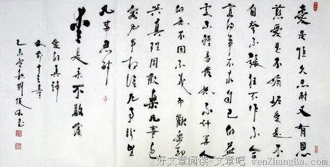 爱的定义