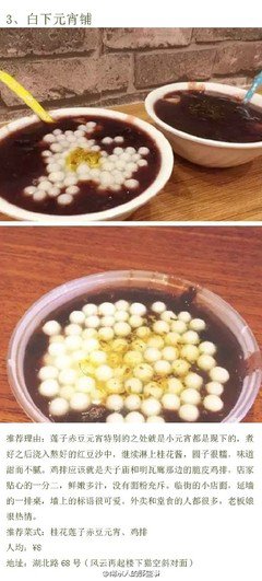 这些人的那些事