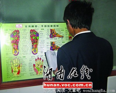 做父母的感觉