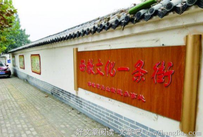 女人之于家