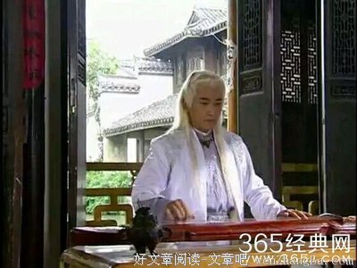 最经典的苏和青经典句子