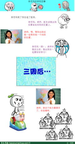 最全的雨袂独舞名言名句