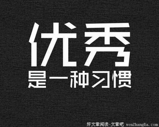 最经典的古馗言的名言名句