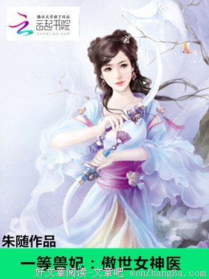 最新的《重生娱乐圈：天后归来》佳句摘抄