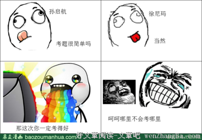 最新的《无极》经典名句大全