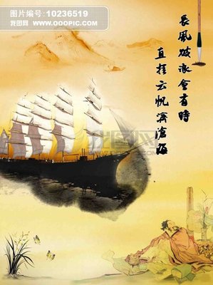 关于占上风的唯美句子