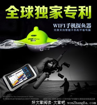 我爱的，沉了