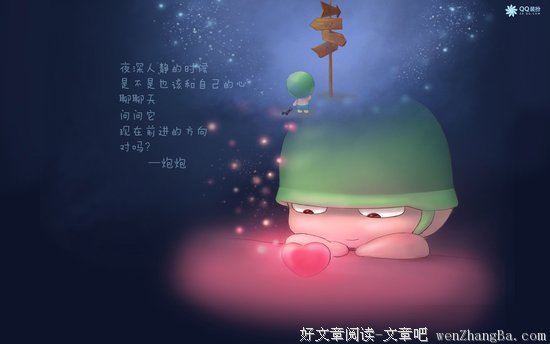 最新的连城雪名句欣赏