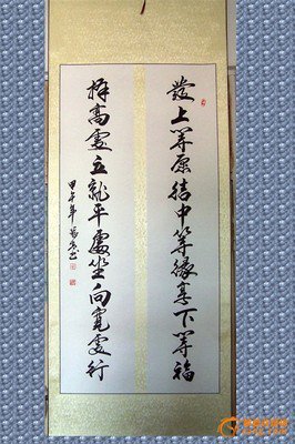 酒壑盛人名言大全