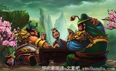 最经典的《三国演义》经典语句