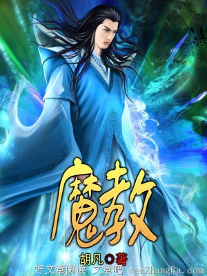 《妃池中物：不嫁断袖王爷》经典语句大全