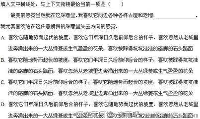 周周的句子