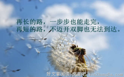 关于分秒必争的句子