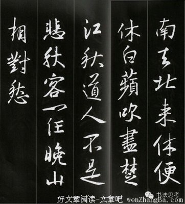 关于王羲之的句子