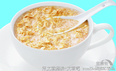 麦片
