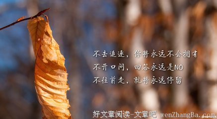 戴尔·卡耐基精彩语录