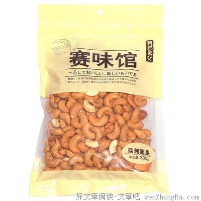 最经典的果味喵15句经典名言