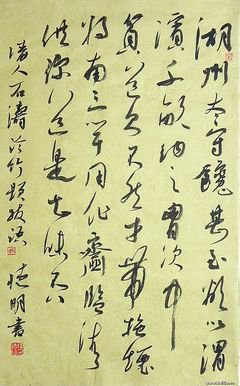 最新的《似水词》经典名句