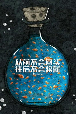 最全的《从前有座灵剑山》小说句子
