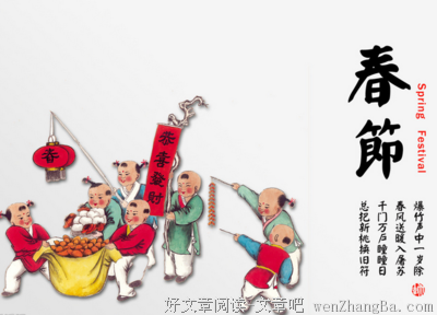 最经典的《阿太的除夕夜》经典语句