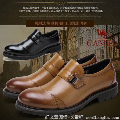 最全的《男人不可以穷》好段摘抄