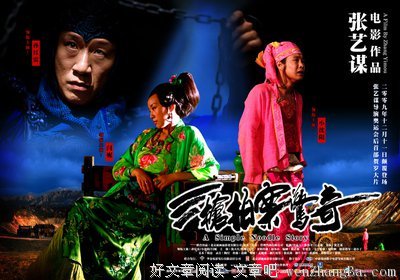 《三枪拍案惊奇》佳句摘抄