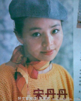 关于宋丹丹的句子