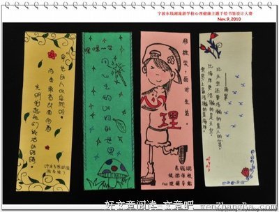 张关的名句_关于张关的名句