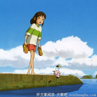 千寻格言警句