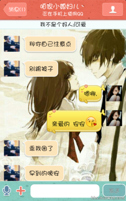 没你 我已习惯