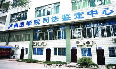 《医事》经典名句