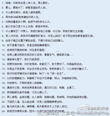 最新的《22条商规》经典的句子