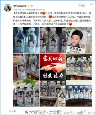 最经典的《微言微语》经典语录大全