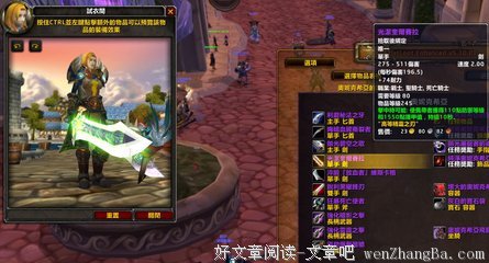 大坪游记 ——蝗虫篇