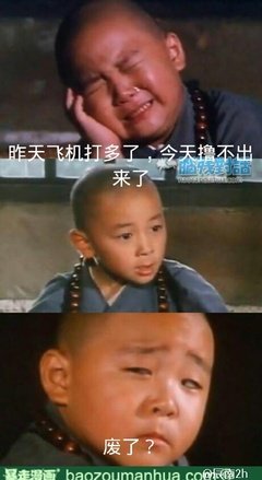 辰南名言名句