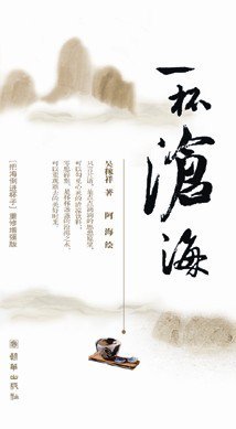 最经典的何亚娟经典名句