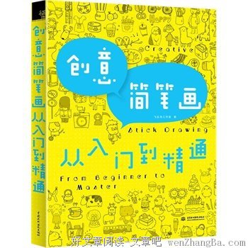 最新的《爆萌宠妃》佳句摘抄