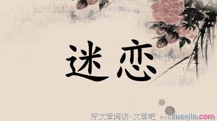 最全的《绾青丝》经典语句大全