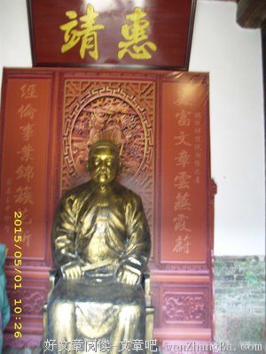 最新的《一代大商孟洛川》名句欣赏