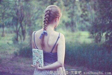 做一个会处事的女人