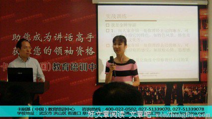 关于卡耐基的名言