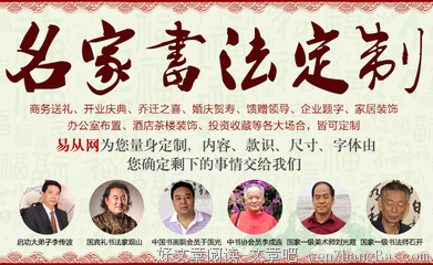 公正的名人名言