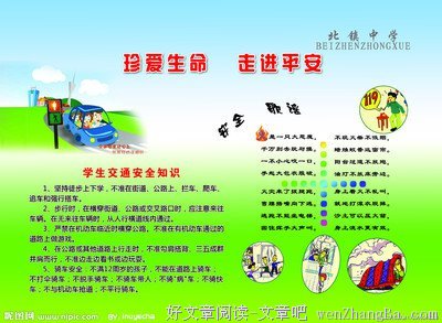 关于色彩斑斓的格言