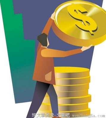 关于独有名言名句